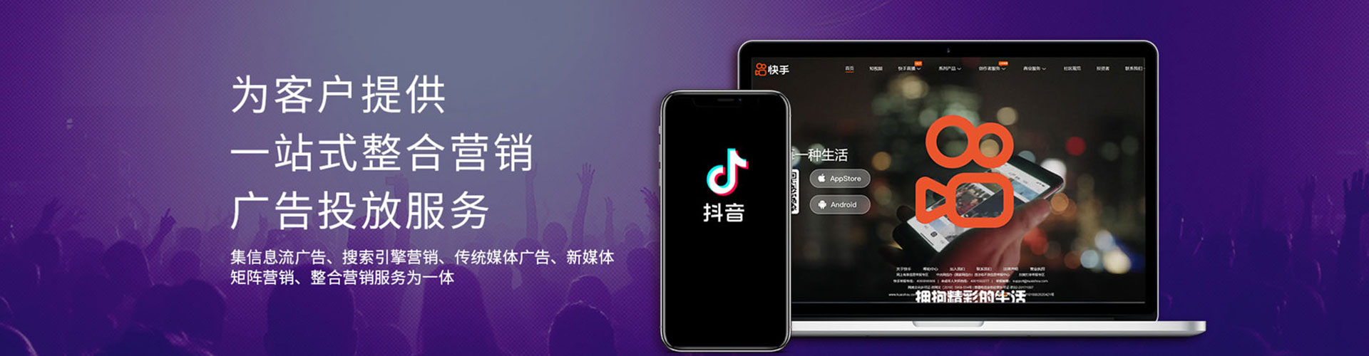 四方台如何百度推广